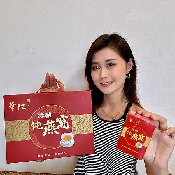 #美人計冰糖燕窩 不只提供了一種獨特的味蕾享受 也帶來了多方
