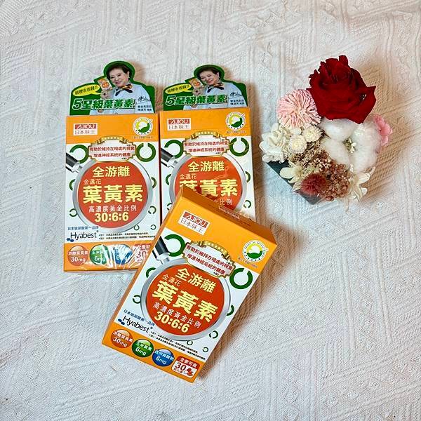 金盞花葉黃素膠囊-B群特別版它不僅幫助我改善狀況 還提升了我