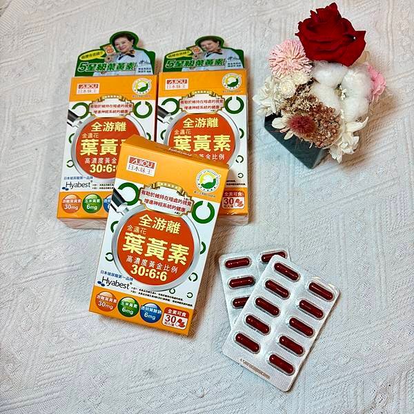 金盞花葉黃素膠囊-B群特別版它不僅幫助我改善狀況 還提升了我