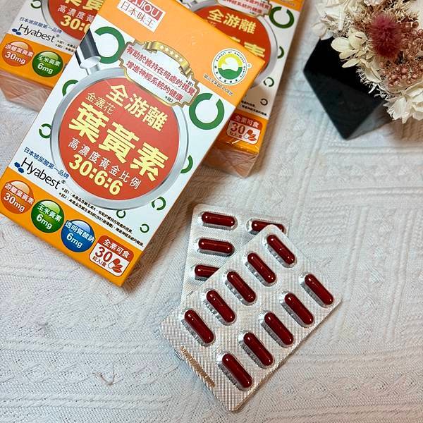 金盞花葉黃素膠囊-B群特別版它不僅幫助我改善狀況 還提升了我