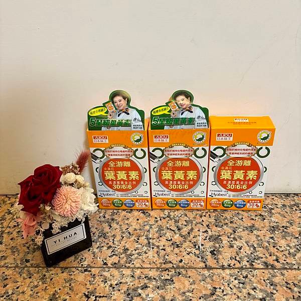 金盞花葉黃素膠囊-B群特別版它不僅幫助我改善狀況 還提升了我