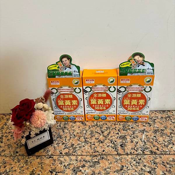 金盞花葉黃素膠囊-B群特別版它不僅幫助我改善狀況 還提升了我