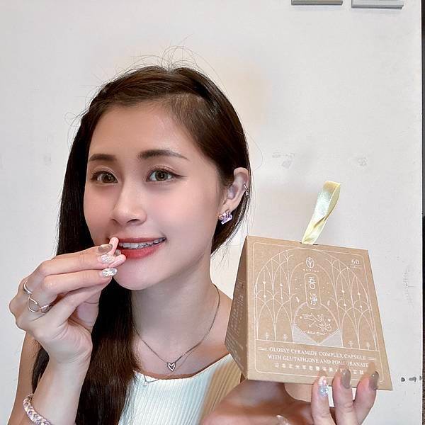 使用心得：吾淨日本玄米萃取賽洛美 x 榖胱甘肽