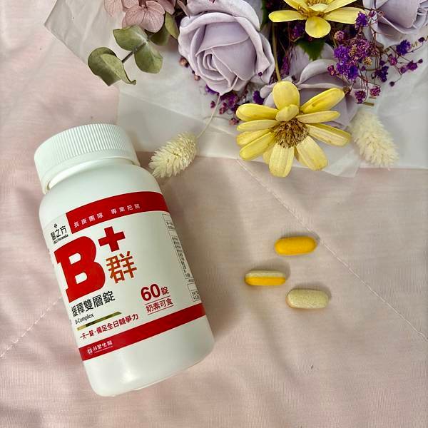 #台塑生醫醫之方 #來自長庚專業團隊 #緩釋B群雙層錠 #維