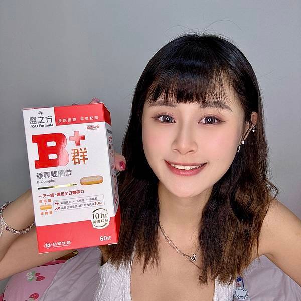 #台塑生醫醫之方 #來自長庚專業團隊 #緩釋B群雙層錠 #維