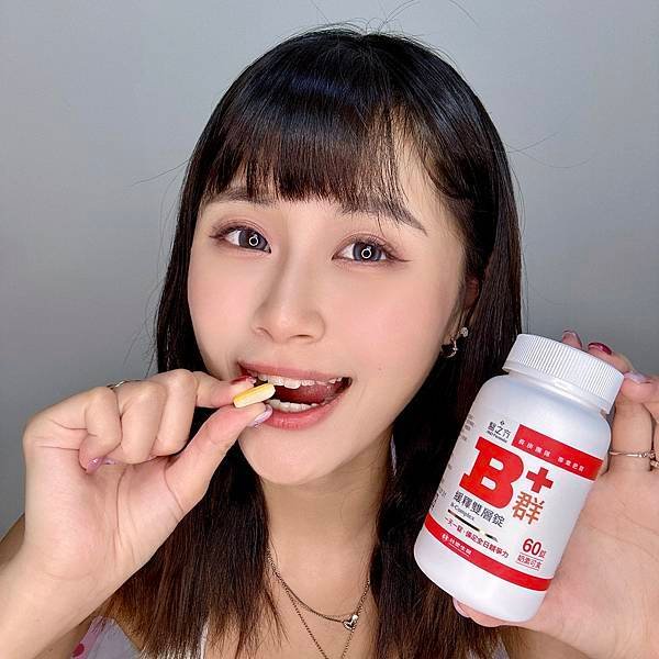 #台塑生醫醫之方 #來自長庚專業團隊 #緩釋B群雙層錠 #維