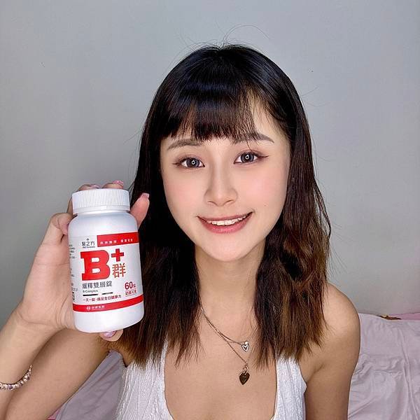 #台塑生醫醫之方 #來自長庚專業團隊 #緩釋B群雙層錠 #維