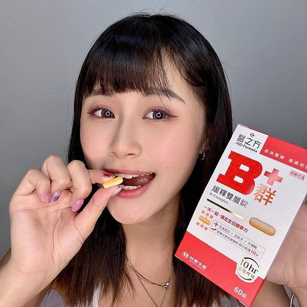 #台塑生醫醫之方 #來自長庚專業團隊 #緩釋B群雙層錠 #維