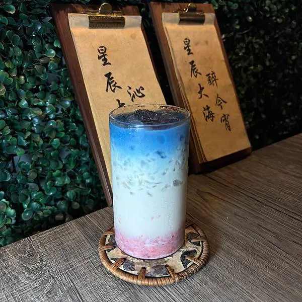 綠島酒吧推薦-星辰大海