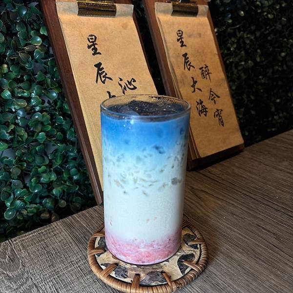 綠島酒吧推薦-星辰大海