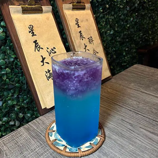 綠島酒吧推薦-星辰大海