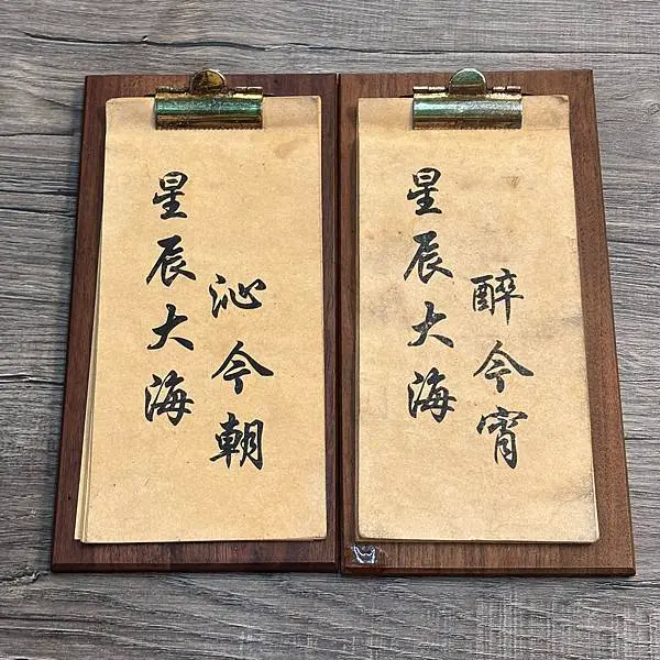 綠島酒吧推薦-星辰大海
