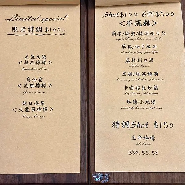 綠島酒吧推薦-星辰大海