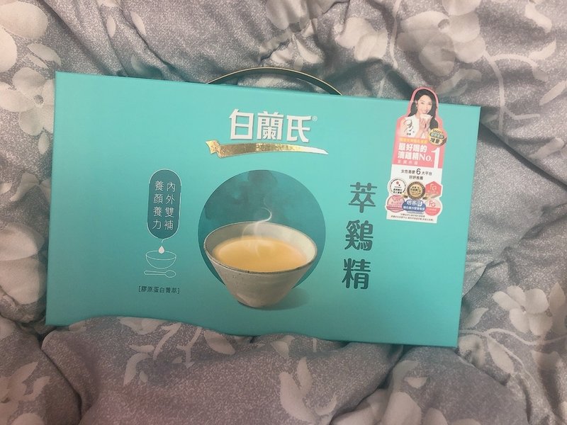 [美食]白蘭氏萃鷄精 膠原蛋白增量的滴雞精，給我養顏養力、澎