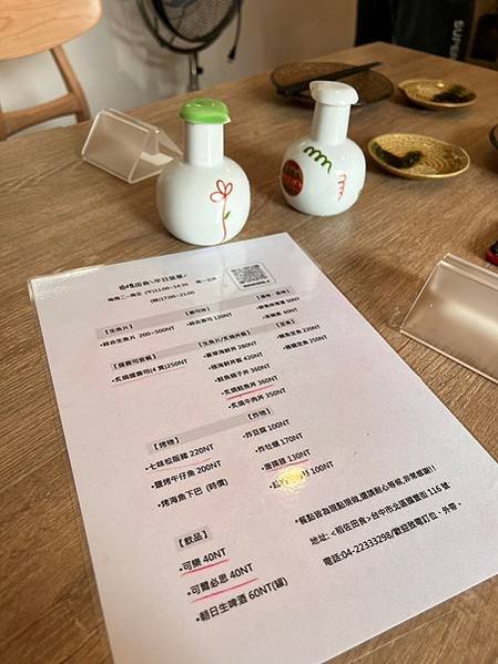 LINE_ALBUM_221117_43
