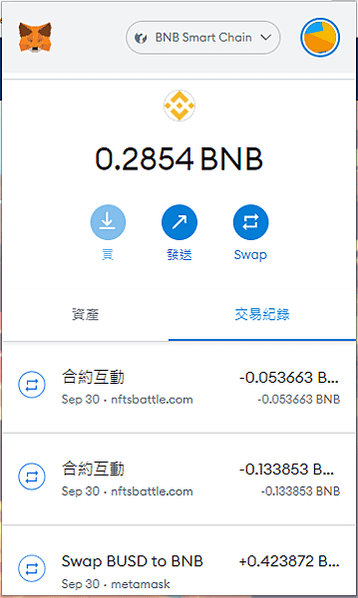 區塊鏈遊戲｜NFTs Battle 支持台灣開發遊戲 花費0.1866BNB