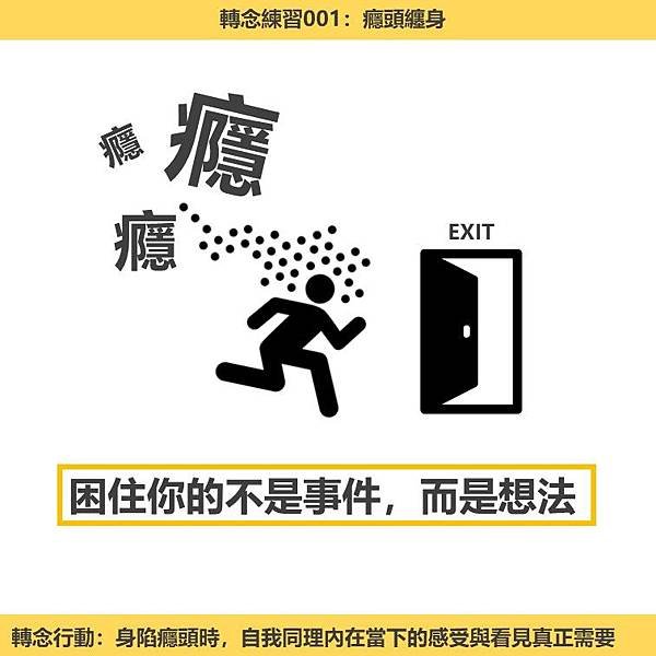 理念呈現 (IG專用大小)
