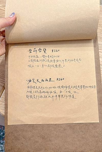 LINE_ALBUM_海食光_241015_18