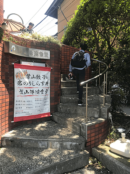 [日本東京旅遊] 東京近郊x神奈川x葉山一日遊x葉山女子套票