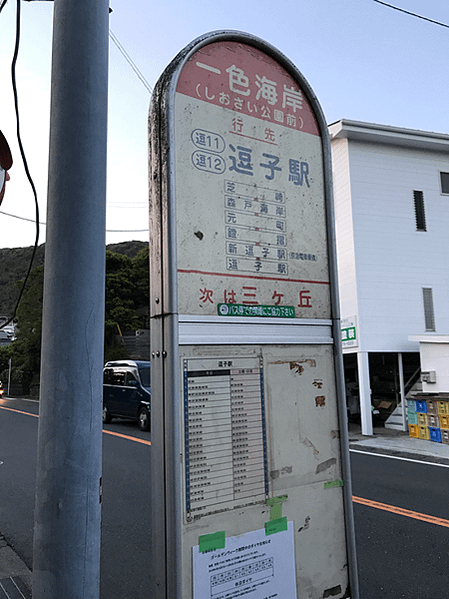 [日本東京旅遊] 東京近郊x神奈川x葉山一日遊x葉山女子套票