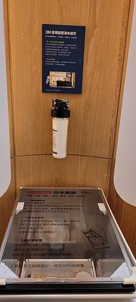【台南平實重劃區】3M淨水濾芯及日本廚具~薔薇媽媽的看屋手札