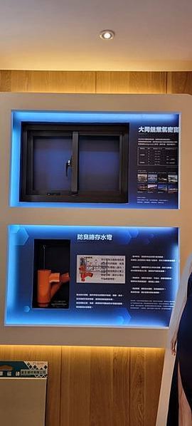 【台南平實重劃區】大同氣密窗~薔薇媽媽的看屋手札