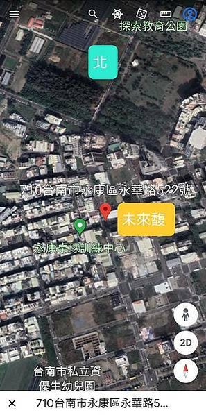 【品舜龍舜建設．未來馥】永康區正核心探索公園旁大樓基地衛星圖~薔薇媽媽的看屋手札