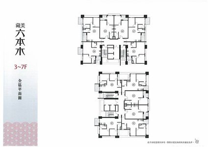 【藏美·六本木】台南市安南區商六十重劃區旁預售屋大樓~薔薇媽媽看屋手札平面圖
