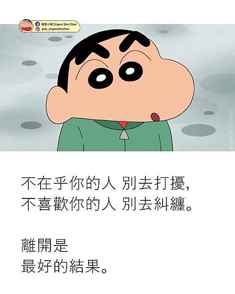 不在乎的人別去打擾，不喜歡你的人...