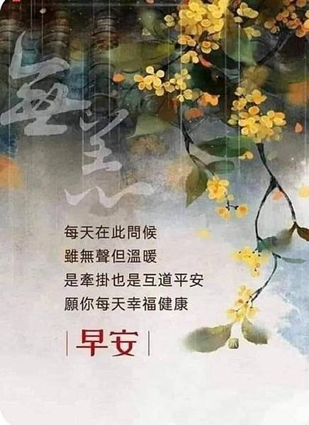 無法討好全世界，那就...，每天好心情  凡事皆...，人生