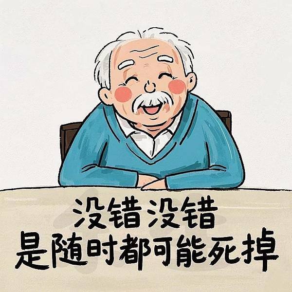 大S去世告訴了我們3個慘酷真相