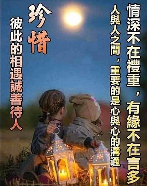 情深不在...