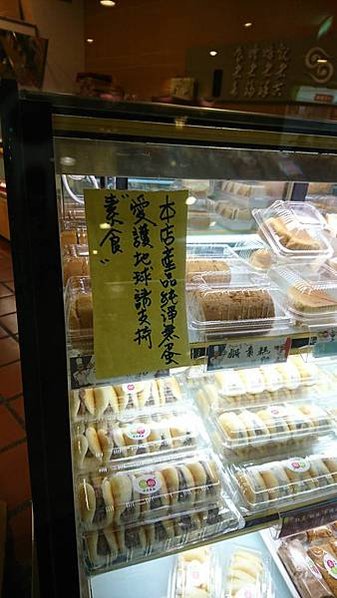 [台北]捷運大坪林站-台北慈濟醫院B1大愛美食坊-嬡京都(日