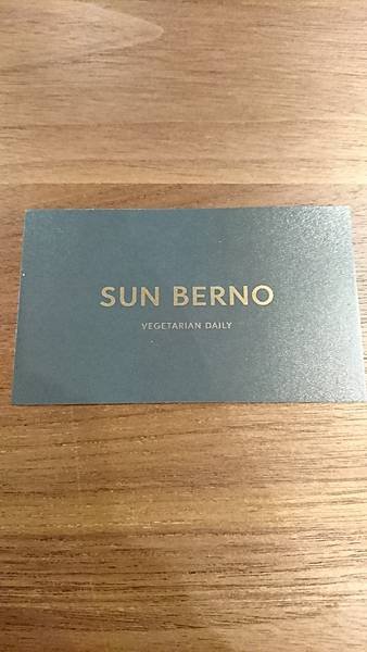 [新竹]SUN BERNO 光焙若蔬食(巨城素蔬食)2024