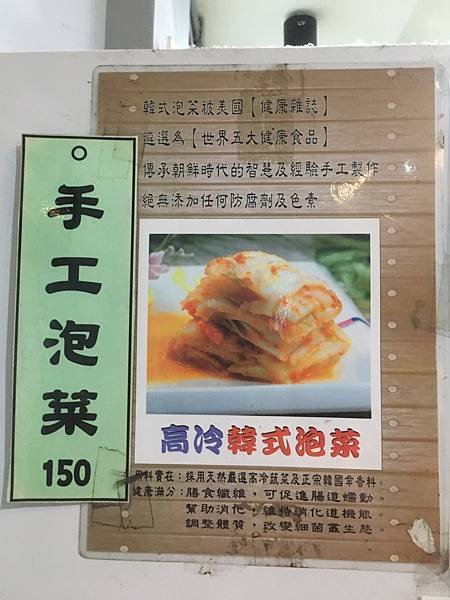 [新竹]享吃臭豆腐(原田園莊素食)2024.9新菜單