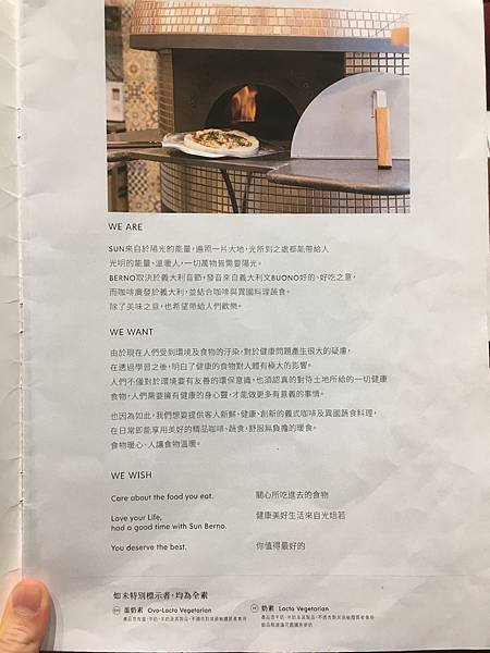 [新竹]SUN BERNO 光焙若蔬食(巨城素蔬食)2024