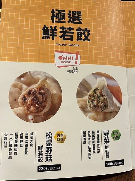 LINE_ALBUM_上善_240330_22