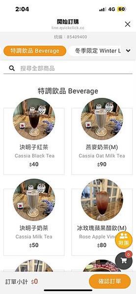 LINE_ALBUM_姑_250329_8