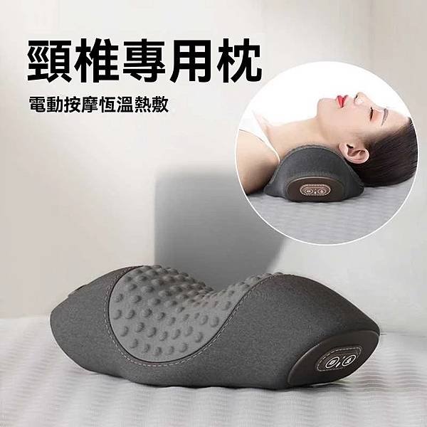 睡眠護頸枕