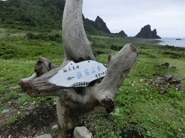 17度C-還島-蘭嶼秘境 (65)