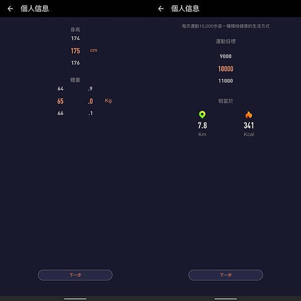 智慧手錶推薦,智慧手錶開箱,T-Lohas樂活智慧手錶,思創研新,11種運動模式,女性生理期提醒,鋁合金圓形錶
