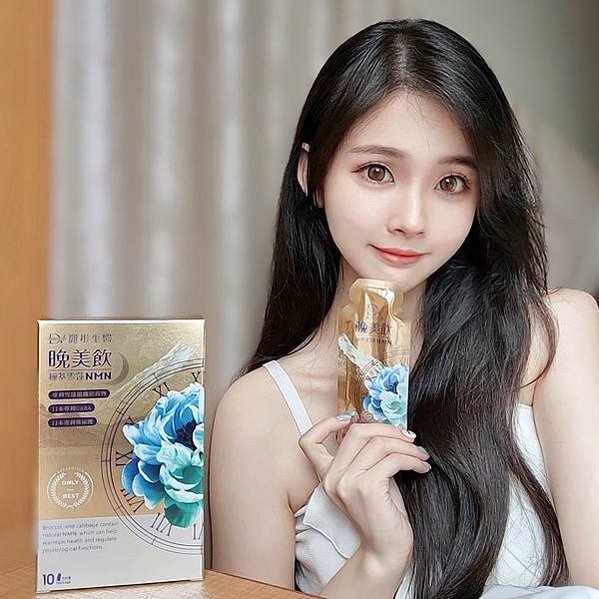 晚美飲，睡覺就能變美誰不愛呢♥ 睡前晚美飲完美會上癮｜麗彤生