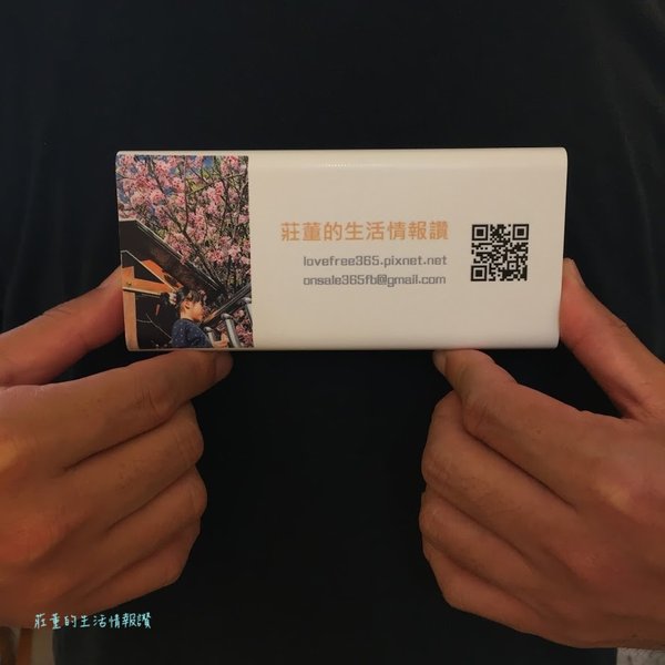 KUSDOM 客製化 行動電源