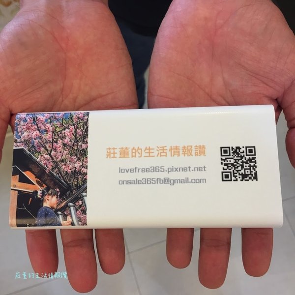 自己動手設計❤行動電源,保溫杯與抱枕【KUSDOM客製平台】