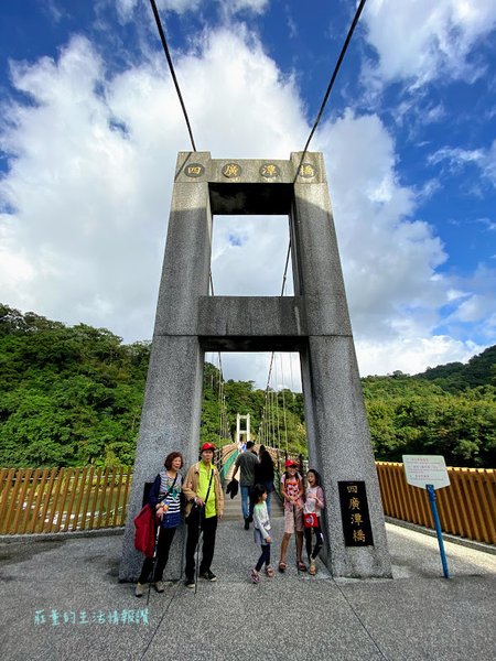 新北十分瀑布一日遊 (四廣潭橋.jpg