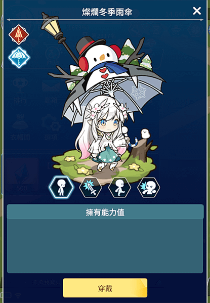 雨傘少女 手帳拼貼 攻略-聖誕節 手作分享