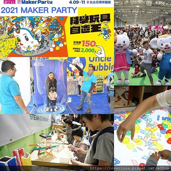 2021 MAKER Party