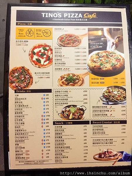 提諾比薩Tino’s Pizza竹北義式料理餐廳