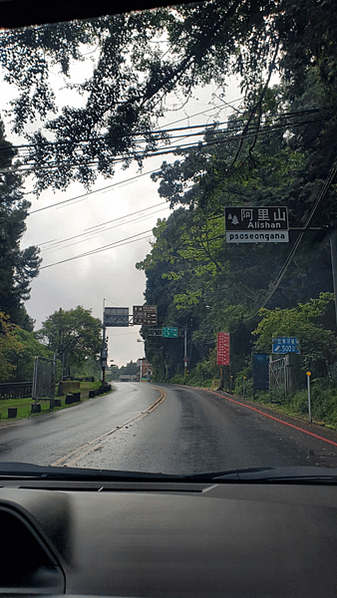 嘉義之阿里山森林遊樂區