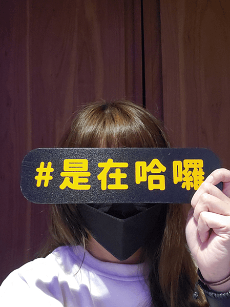 宜蘭煙波飯店!壽星專案